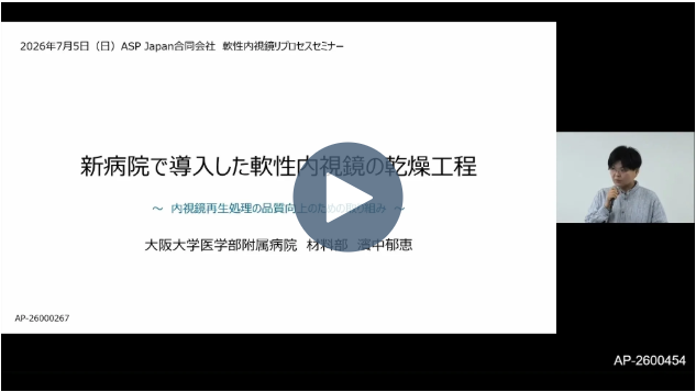 スクリーンショット 2026-08-05 152127