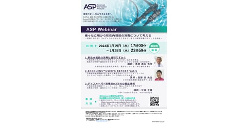 ASP Webinar2023_HLD