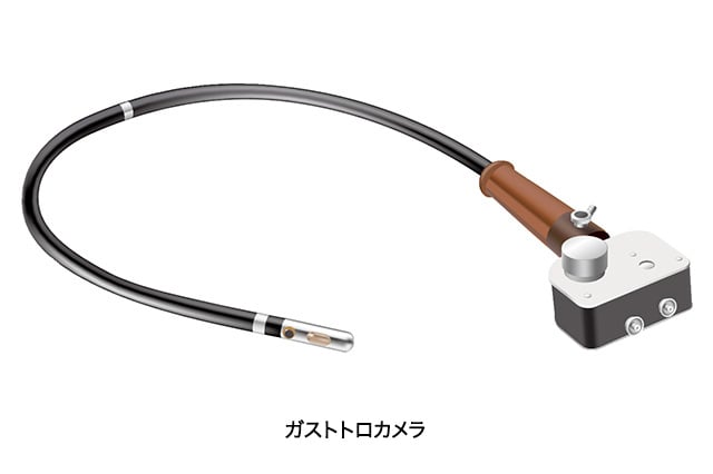ガストロカメラ