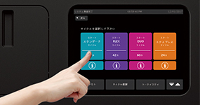 ステラッド™ 100NX with ALLClear™ テクノロジー|ASP Japan合同会社 ステラッド™ 100NX with ALLClear™ テクノロジー|ASP Japan合同会社