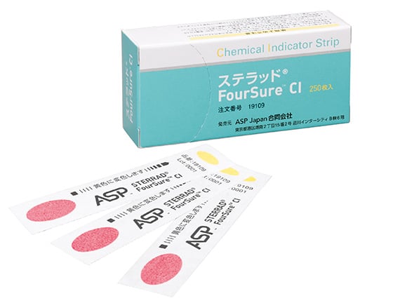 ステラッド™ FourSure™ ケミカルインジケーター