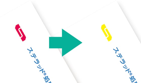 統一したCIの変色性（赤→黄