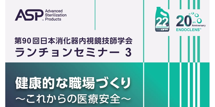 ICPテキスト : 感染管理実践者のために ICPテキスト 感染管理実践者のために | ICPテキスト編集委員会の