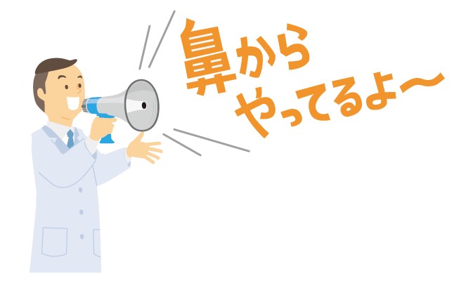 「鼻から内視鏡」よもやま話｜学習ブログ｜ASP Japan合同会社 サムネイル画像