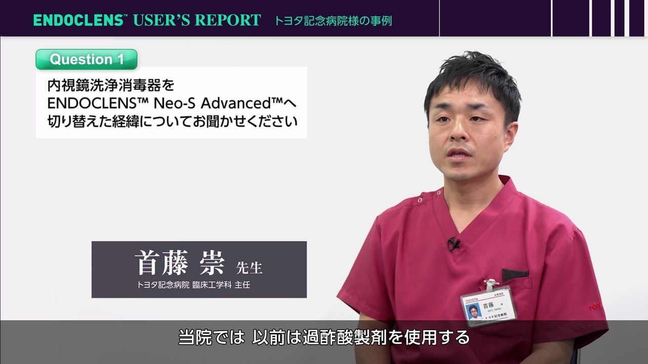 CTO History（監修：加藤 修 医師） | ASAHI INTECC PRODUCTS